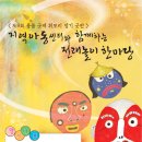 입장지역아동센터 이미지