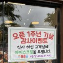 정성순대 경주용황점