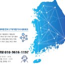 전주덕진지사 이미지