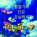 대한민국고엽제전우회 경남지부 김해시지회 이미지