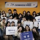 플랜얼라이언스