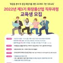 재원화장품