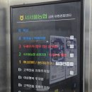 농협 주차장 | DMC역 근처 주차장 | 서서울농협 주차장 가격, 후기