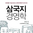 위대한 영웅들 이미지