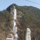 백석폭포
