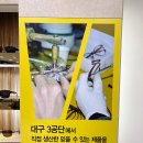 아이데코 전대점 이미지