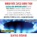 서은경로당 이미지