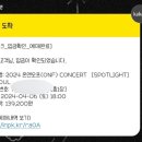 우정아이스크림할인점 이미지