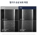 (올영 세일 트리트먼트)어노브 노워시 워터 앰플 트리트먼트 뿌리는 헤어팩 내돈내산 후기