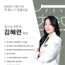 침앤뜸한의원 이미지