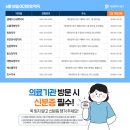 계수 약국 이미지