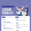 남해군국민체육센터 이미지