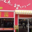 감투밥식탁
