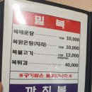 보성복전문 이미지