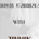 지니케이 네이버블로그