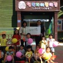 영리더어린이집 이미지