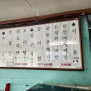 대일식당 - 시흥시 공단1대로379번안길 59 | 대일식당