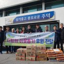동산사 이미지