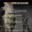 다솔FS Daum카페