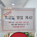 토마토김밥뚝섬역점