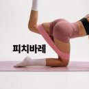 포102 | 외대 바레 추천 여성전용 운동 바레포우먼 수업후기