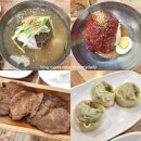 팔당냉면 | 용인 상현동 냉면맛집 팔당냉면 수지광교본점 내돈내먹후기