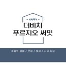 대연자이부동산공인중개사사무소 이미지