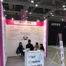 (주)스토리타코 이미지