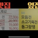 이모네전집 네이버블로그