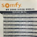 대치동 대치 푸르지오 써밋 커튼 블라인드