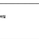오케이포인트24시마트