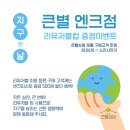 별기후보전