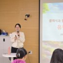 [음악인문학] 클래식과 함께 유럽을 걷다 이미지