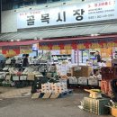 용봉시장 이미지