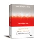 재클린 이미지