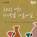 사기막골로 이미지