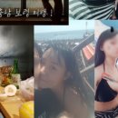 머드수산 이미지