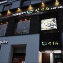 몽촌토성역 5번출구 이미지