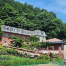 대풍원펜션민박 이미지