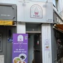 프루츠락 이미지