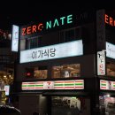 본뼈해장국 이미지