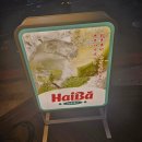 하이바(잠실방이점) | 데이트하기좋아! 잠실하이볼전문점점 하이바(Haiba)방이점후기