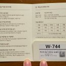 곤지암리조트 사우나 | [경기] 광주 곤지암리조트 W빌리지 디럭스 숙박 후기 객실 비품 취사 룸서비스