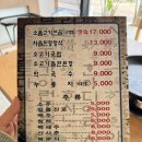 청기와 생등심 네이버블로그