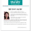 예섬요가 - 수성구 상록로2길 22 | 범어동필라테스 예섬요가 영업시간 위치 안내