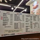 태령 | 창원가로수길밥집 태령막국수 소갈비찜 재방문후기