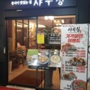 샤우칭 이미지