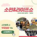 주식회사 홀라이프