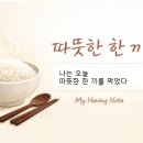 일상의순간