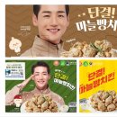 신라외식개발
